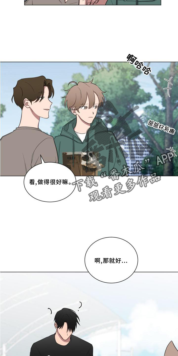 如果你喜欢漫画,第146话1图