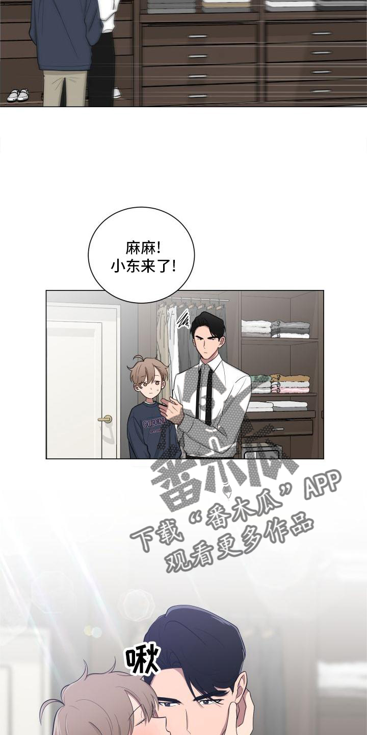 如果你喜欢漫画,第143话1图