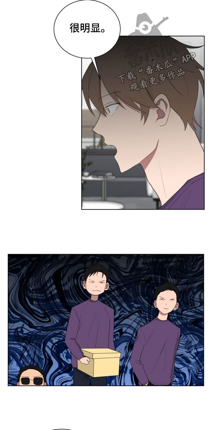 如果你喜欢漫画,第186话2图