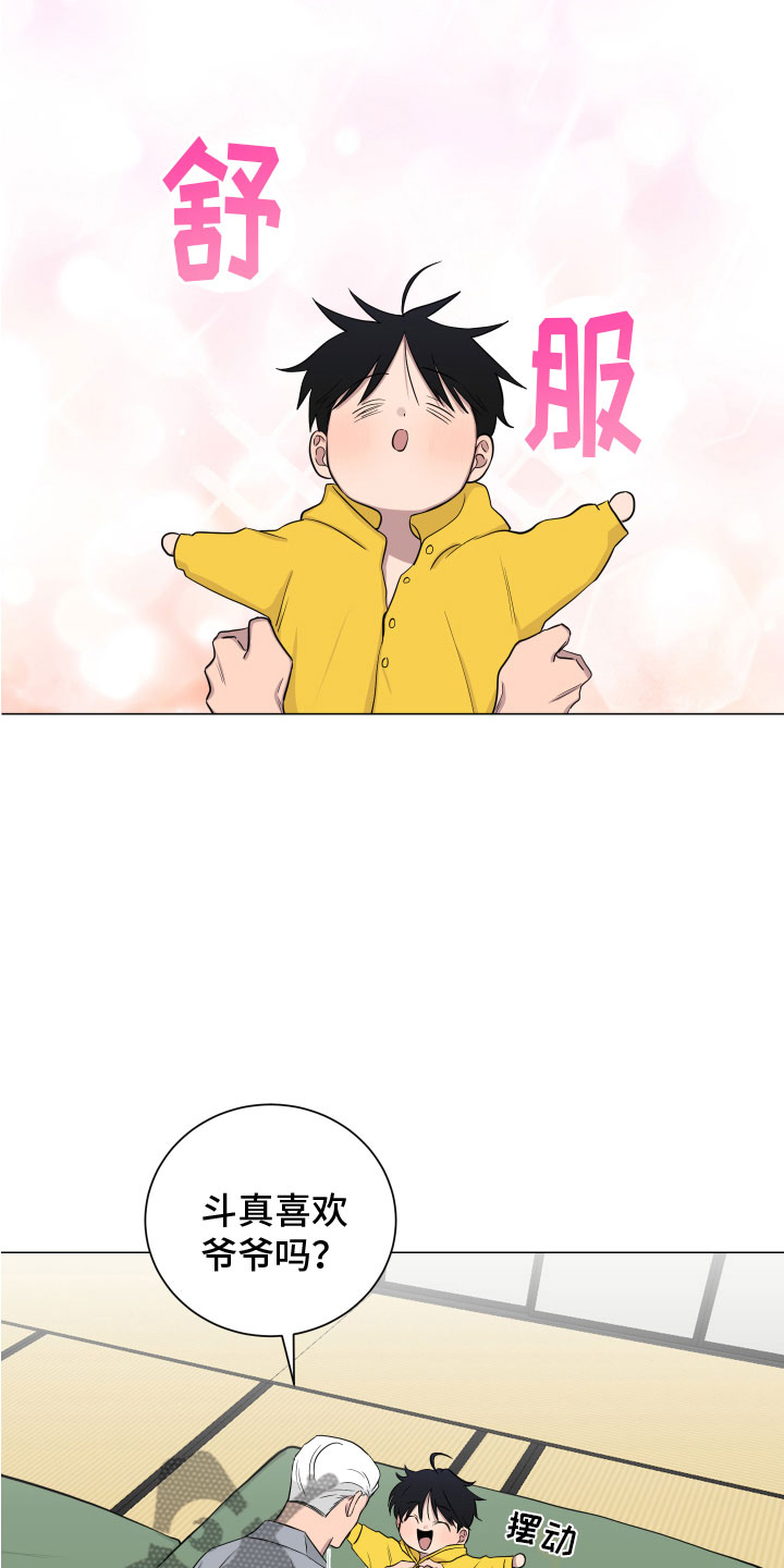 如果你喜欢漫画,第132话2图