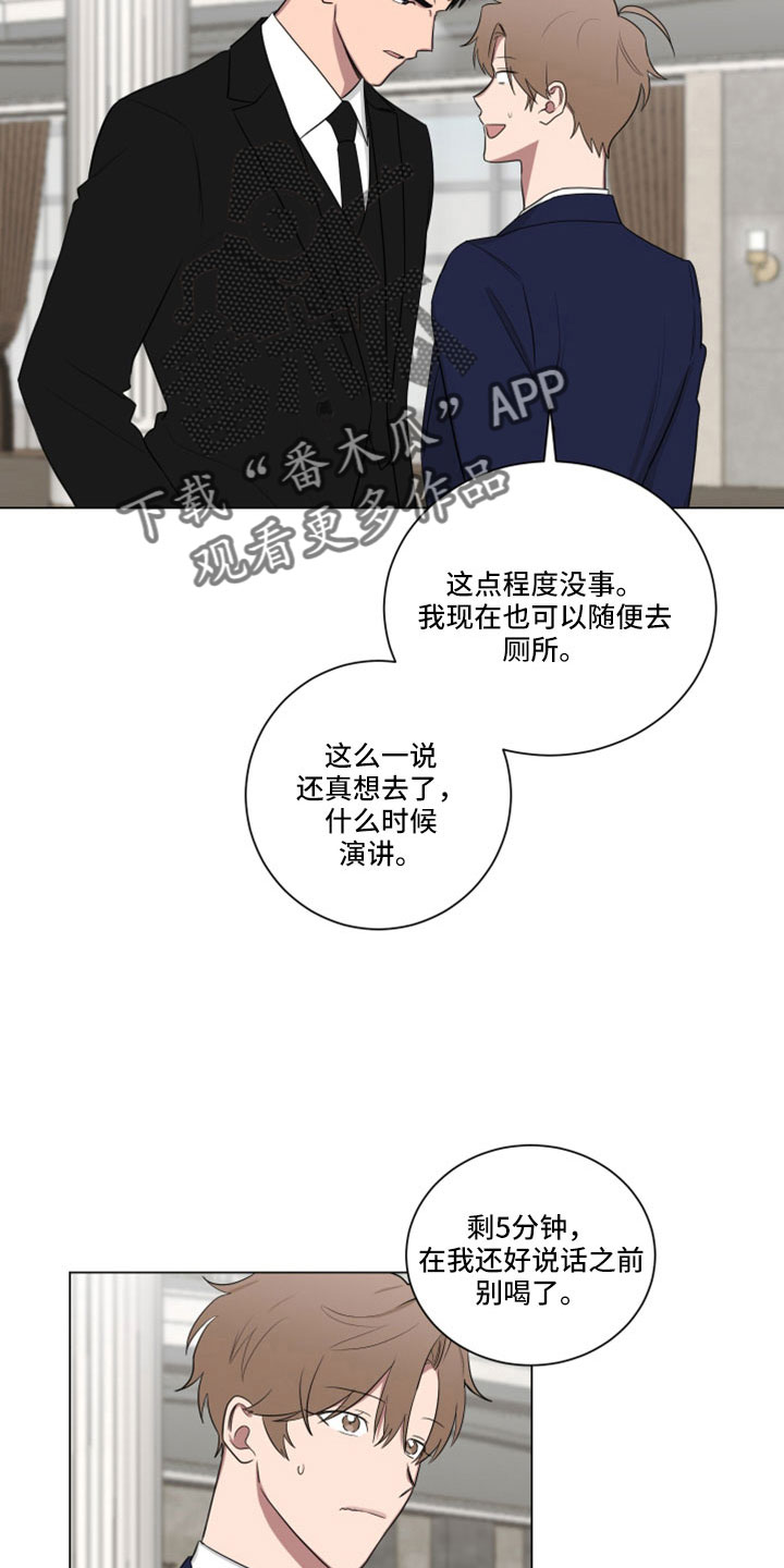 如果你喜欢韩漫漫画,第160话2图