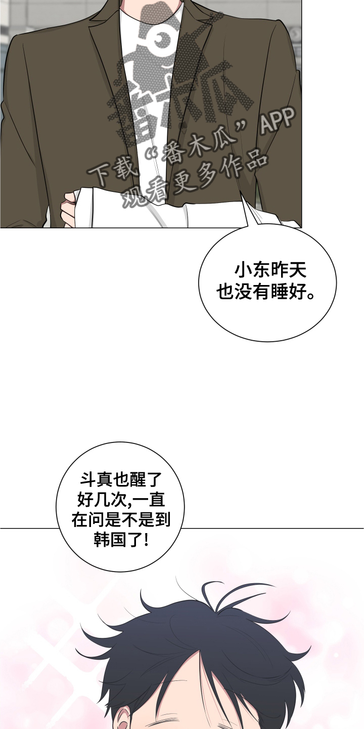 如果你喜欢的神话人物到了你家会发生什么有趣的事作文漫画,第135话2图