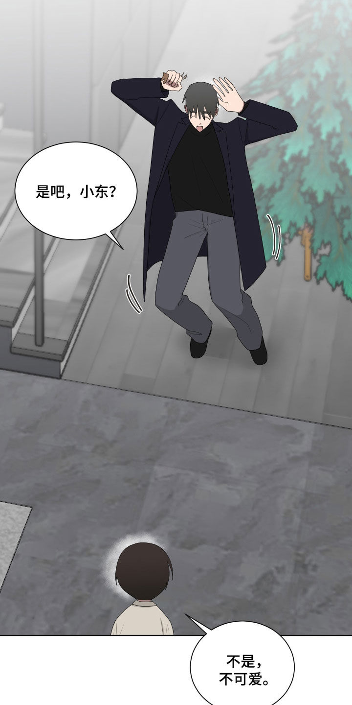 如果你喜欢漫画免费在线观看漫画,第196话1图