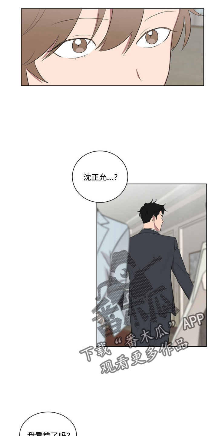 如果你喜欢漫画,第159话1图