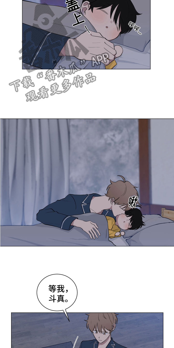 如果你喜欢漫画,第129话2图