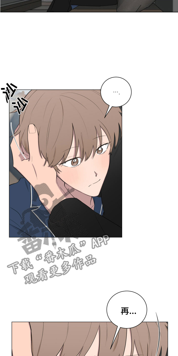 如果你喜欢漫画,第130话1图