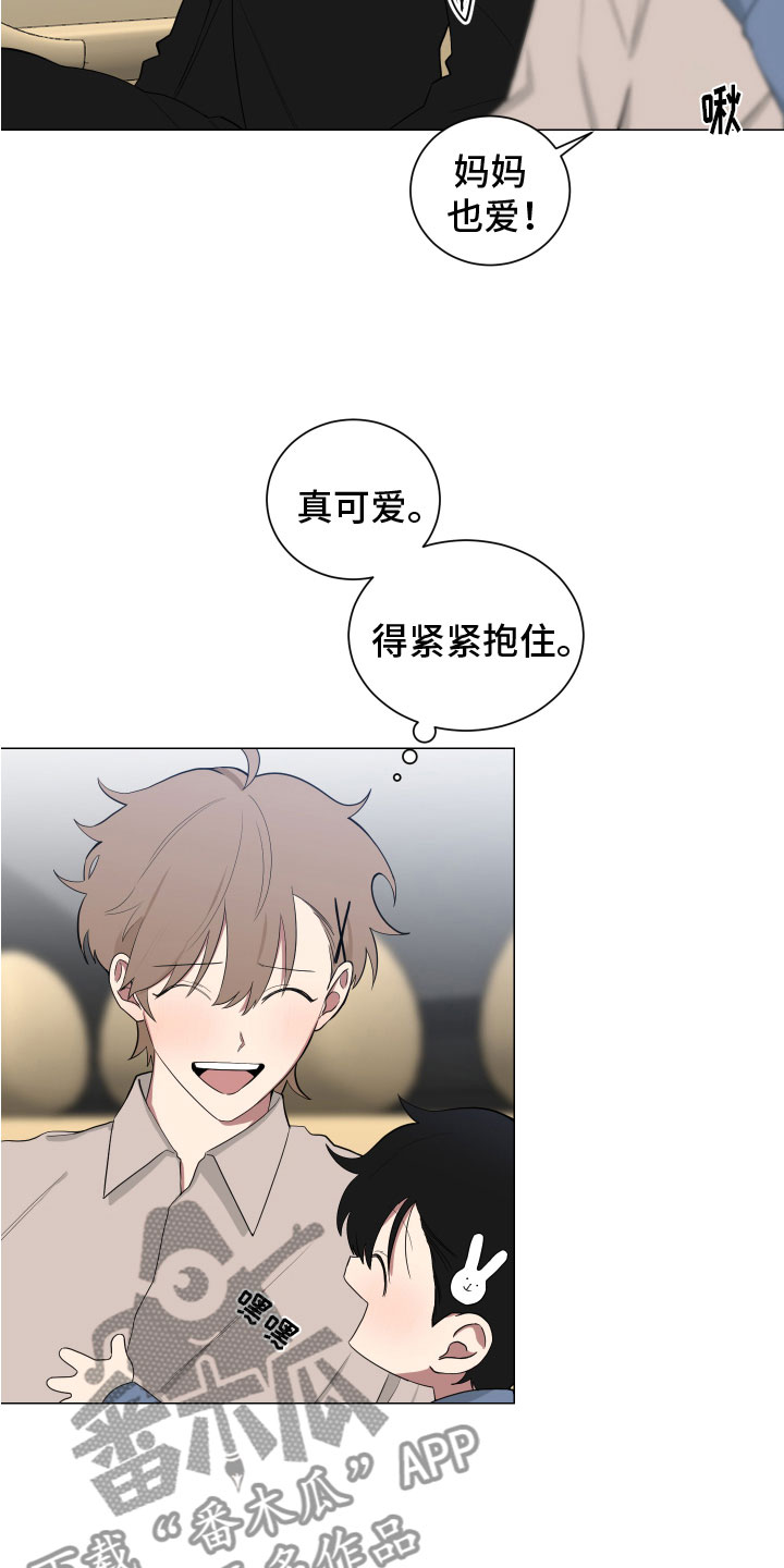 如果你喜欢漫画,第127话1图
