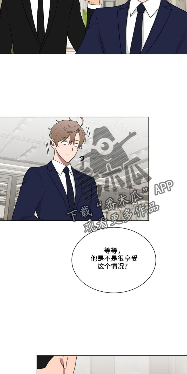 如果你喜欢漫画,第159话1图