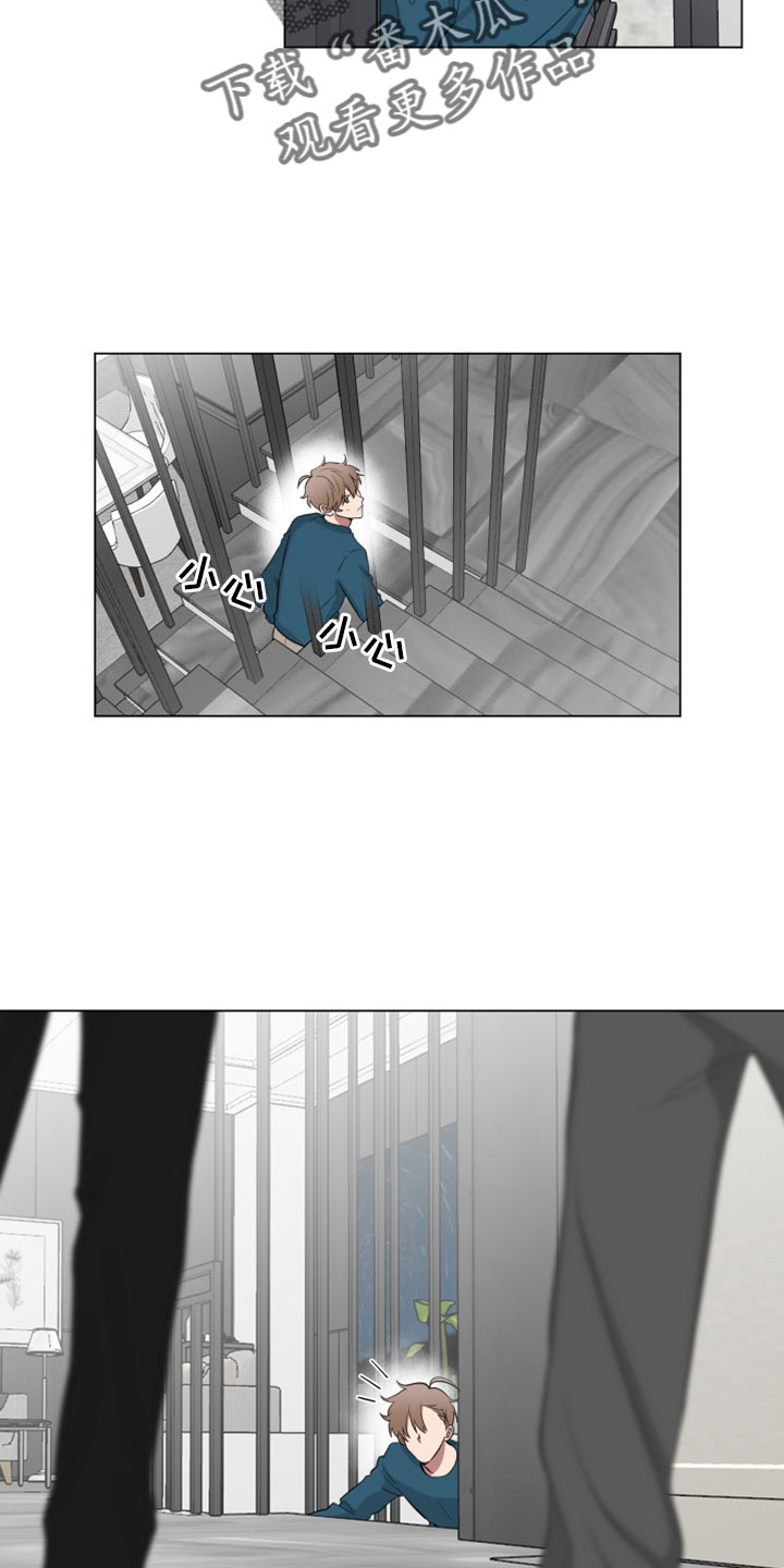 如果你喜欢漫画,第157话2图