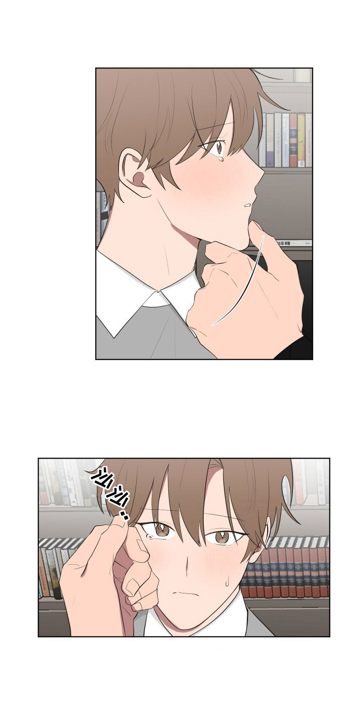如果你喜欢漫画,第172话2图