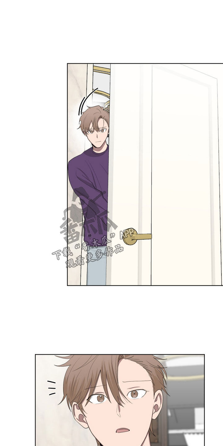如果你喜欢漫画,第191话2图