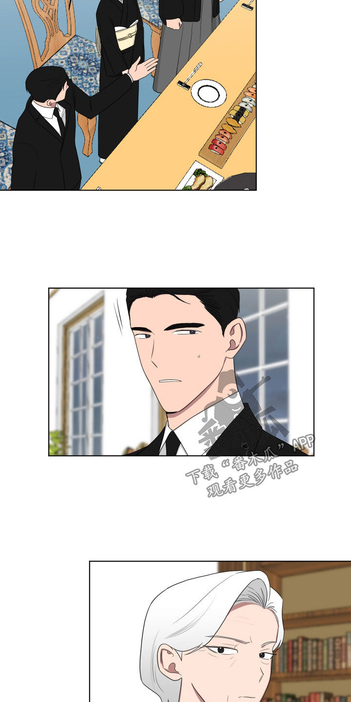 如果你喜欢漫画,第179话2图