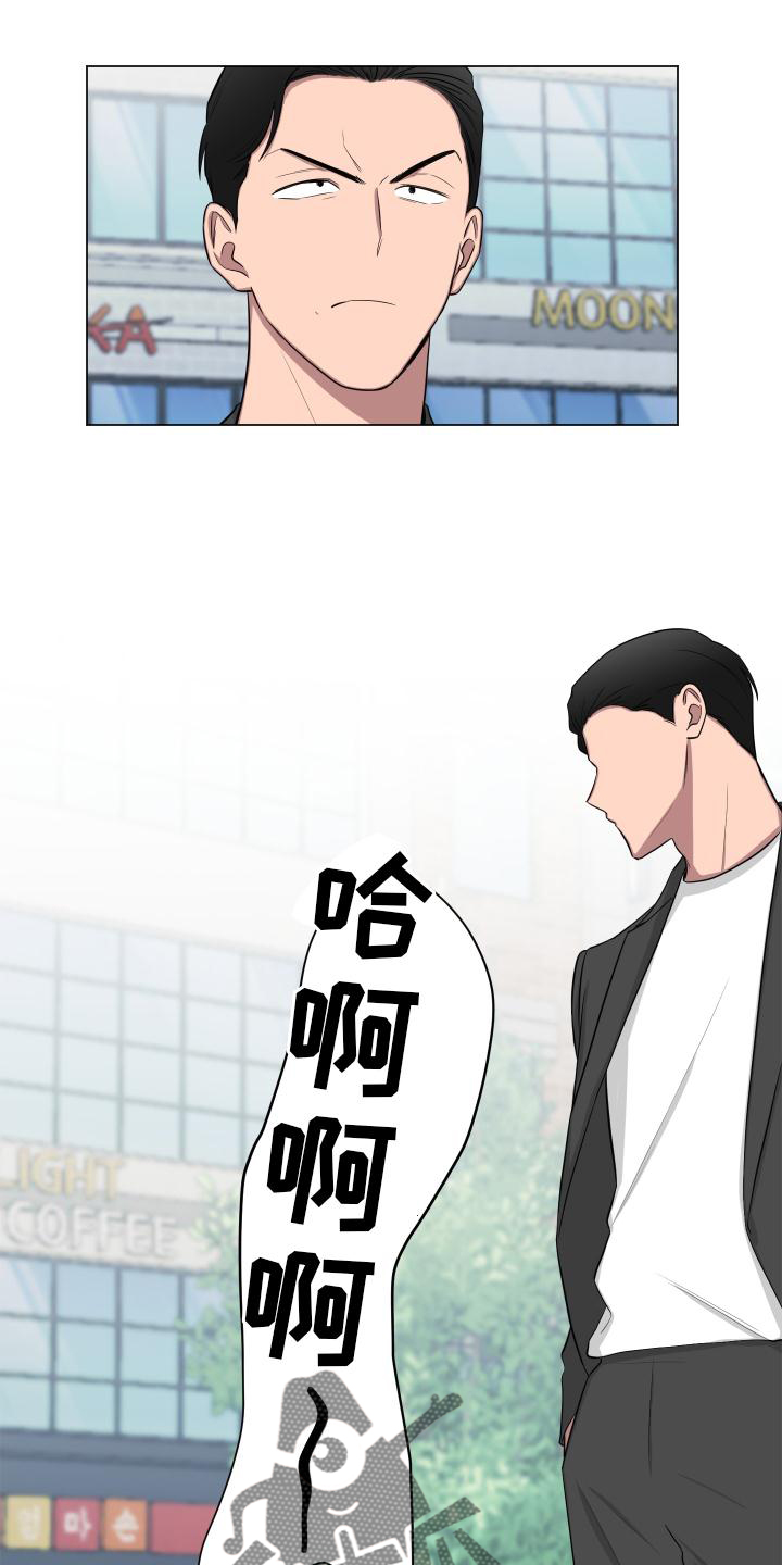 如果你喜欢漫画,第149话2图