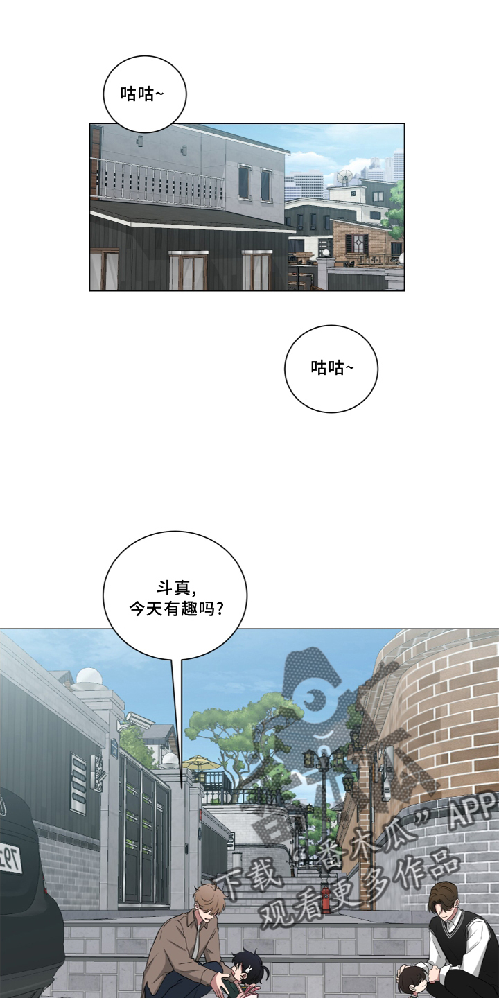 如果你喜欢漫画,第138话1图