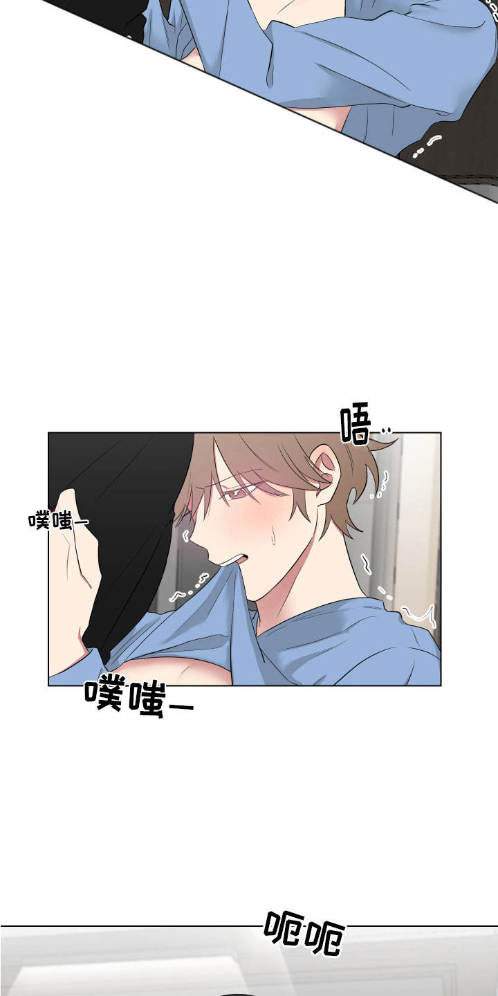 如果你喜欢漫画,第126话2图