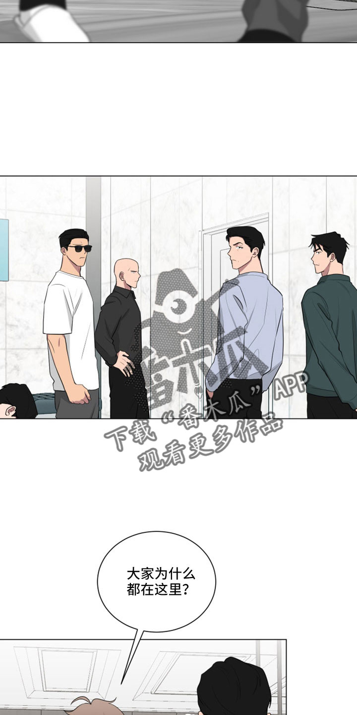 如果你喜欢漫画,第157话1图
