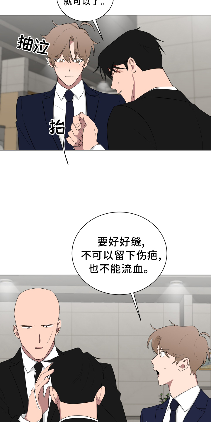 如果你喜欢漫画,第164话1图