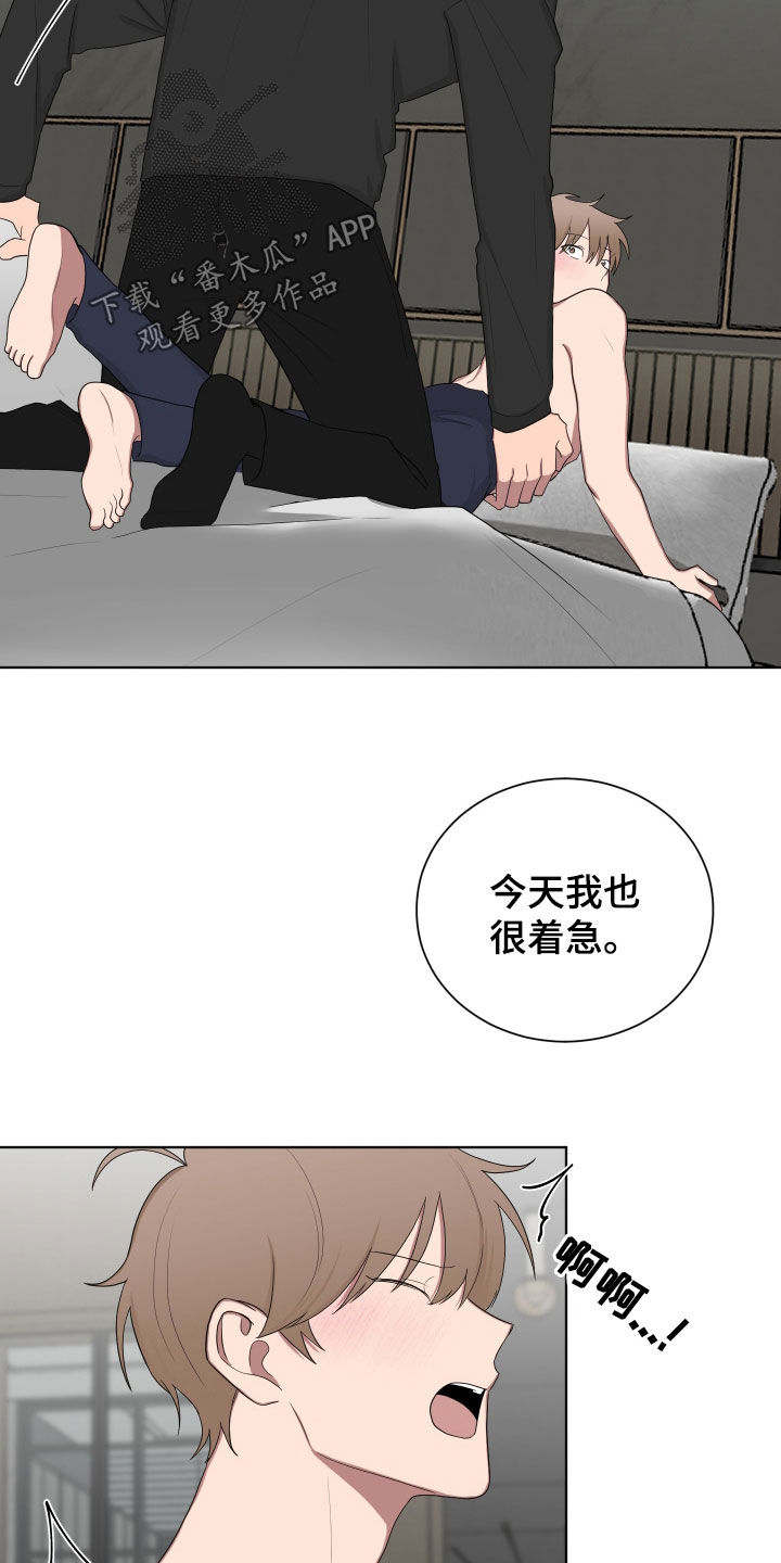 如果你喜欢漫画,第181话2图