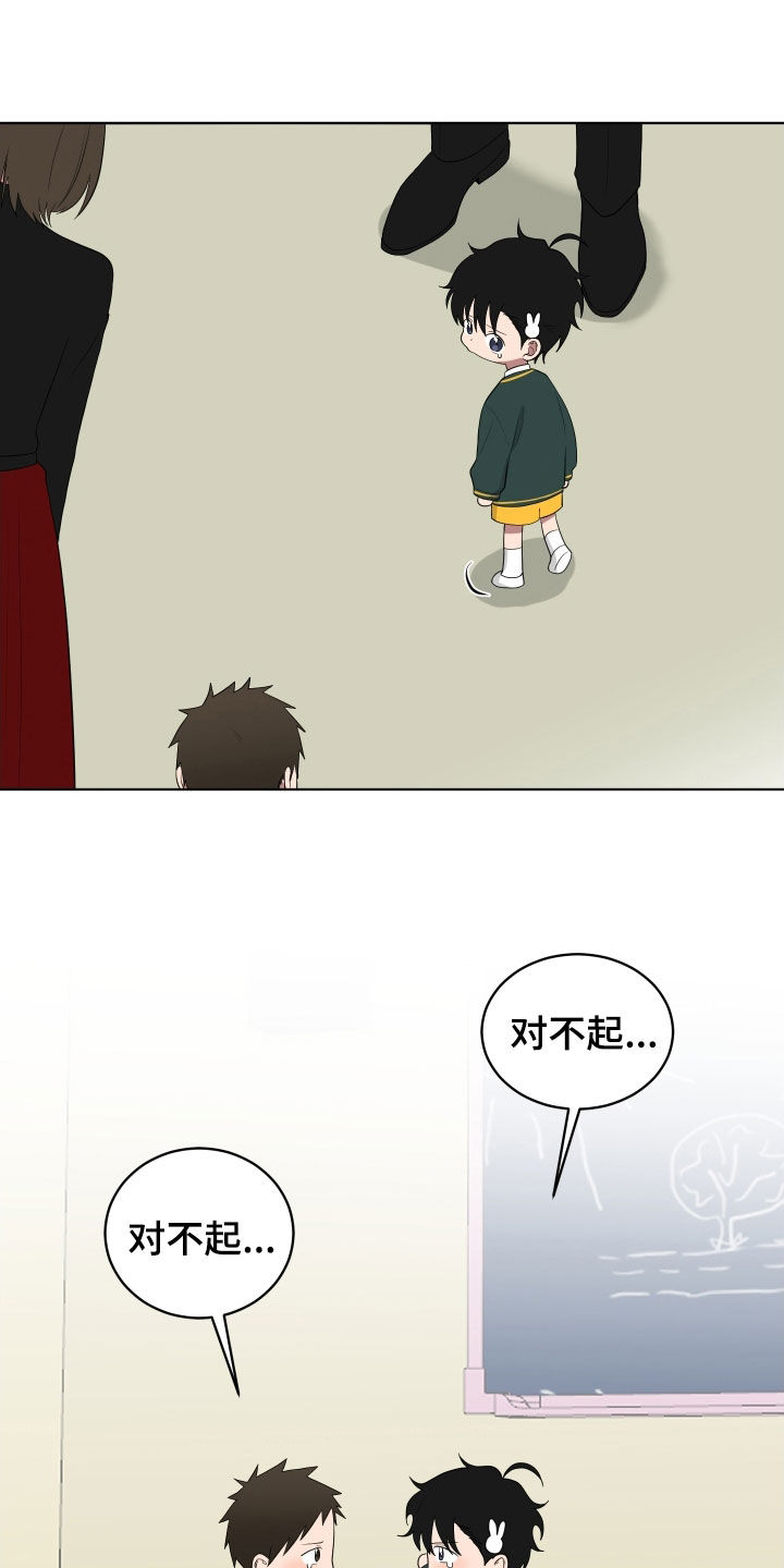 如果你喜欢漫画,第171话2图