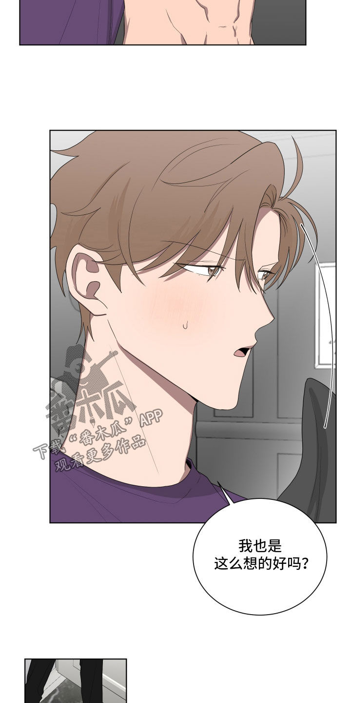 如果你喜欢漫画,第191话2图