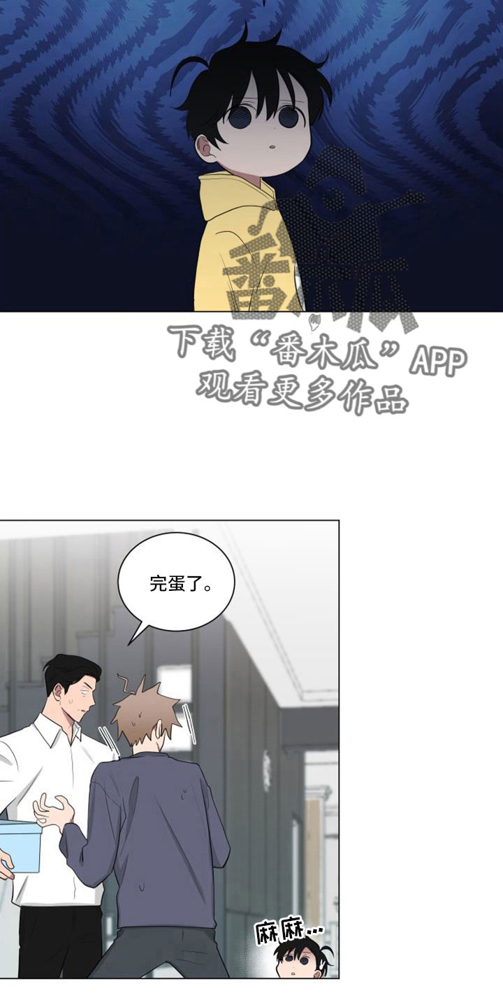 如果你喜欢漫画,第153话1图