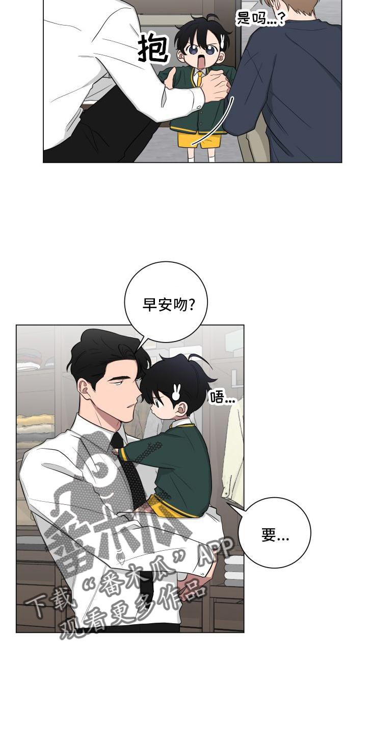 如果你喜欢漫画,第143话1图