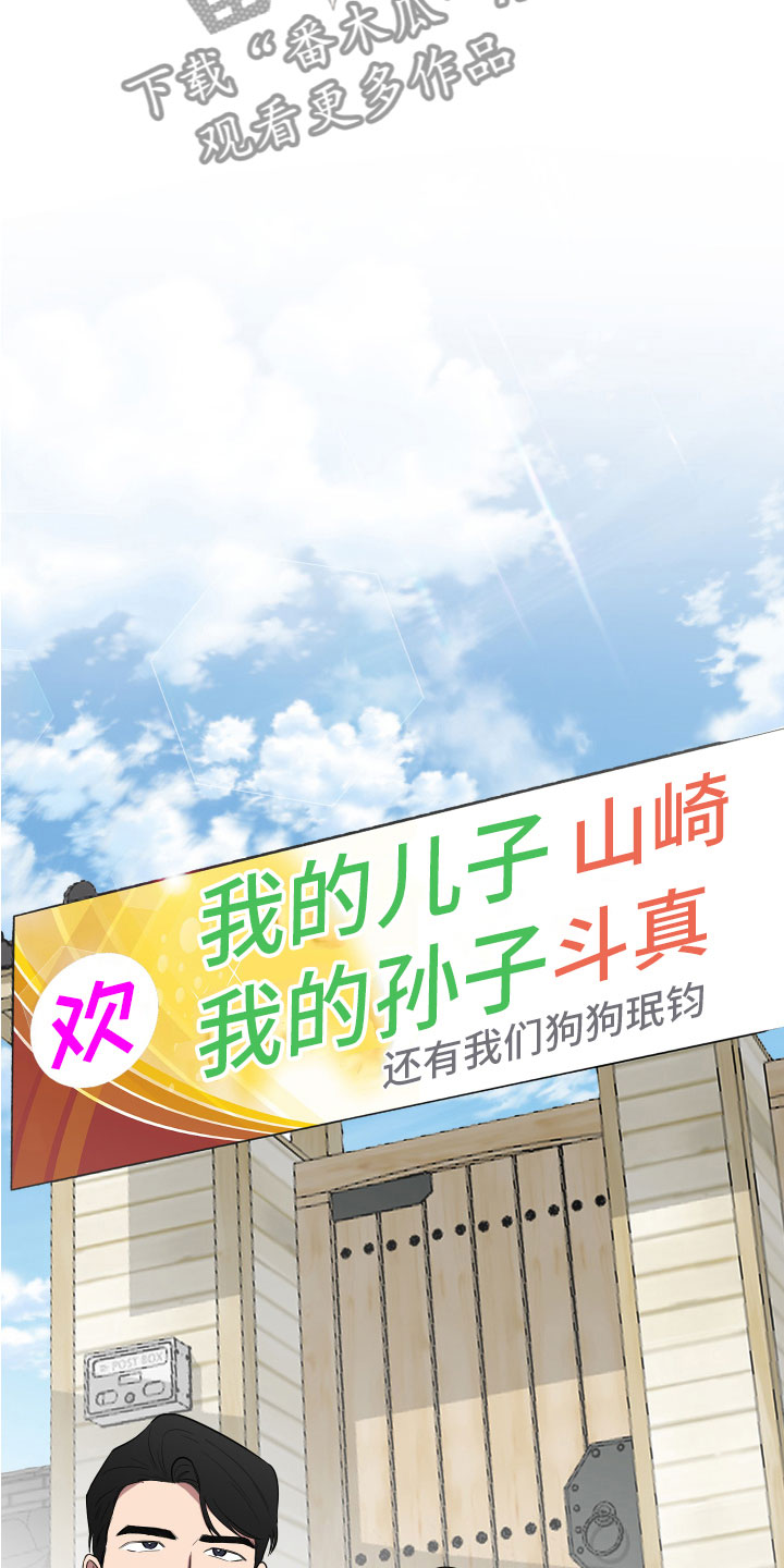 如果你喜欢漫画,第127话1图