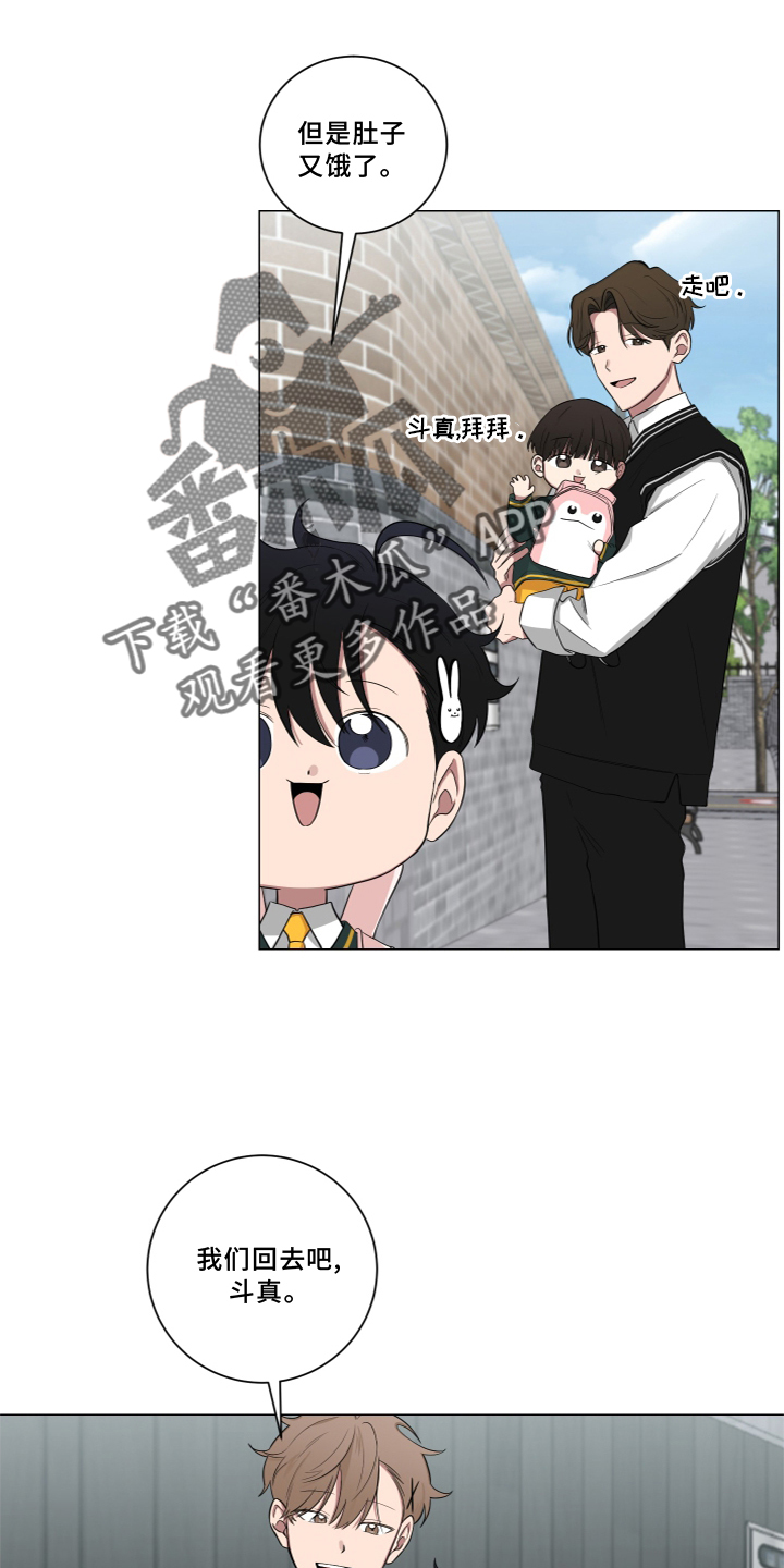 如果你喜欢漫画,第138话1图