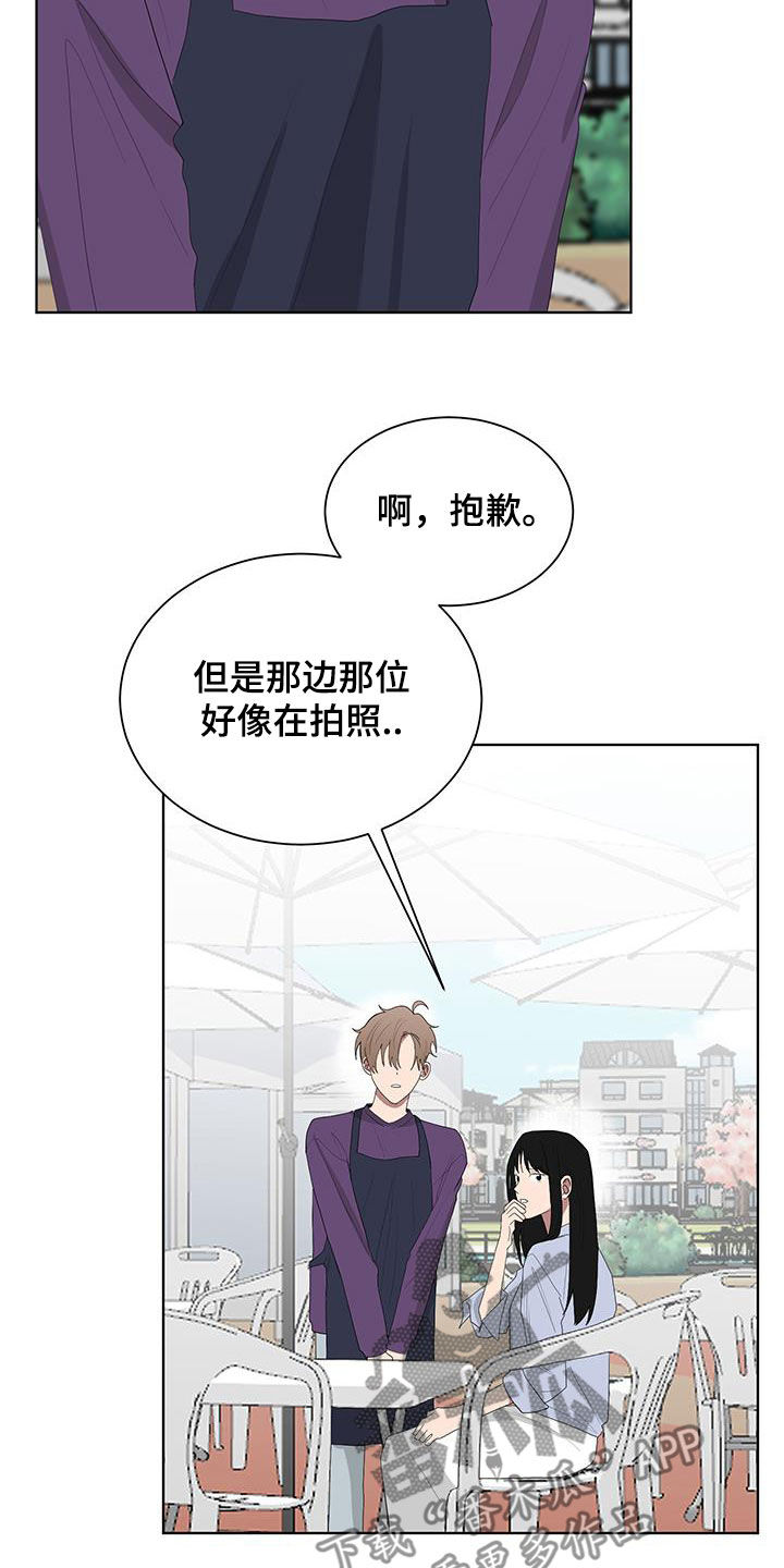 如果你喜欢漫画,第188话2图