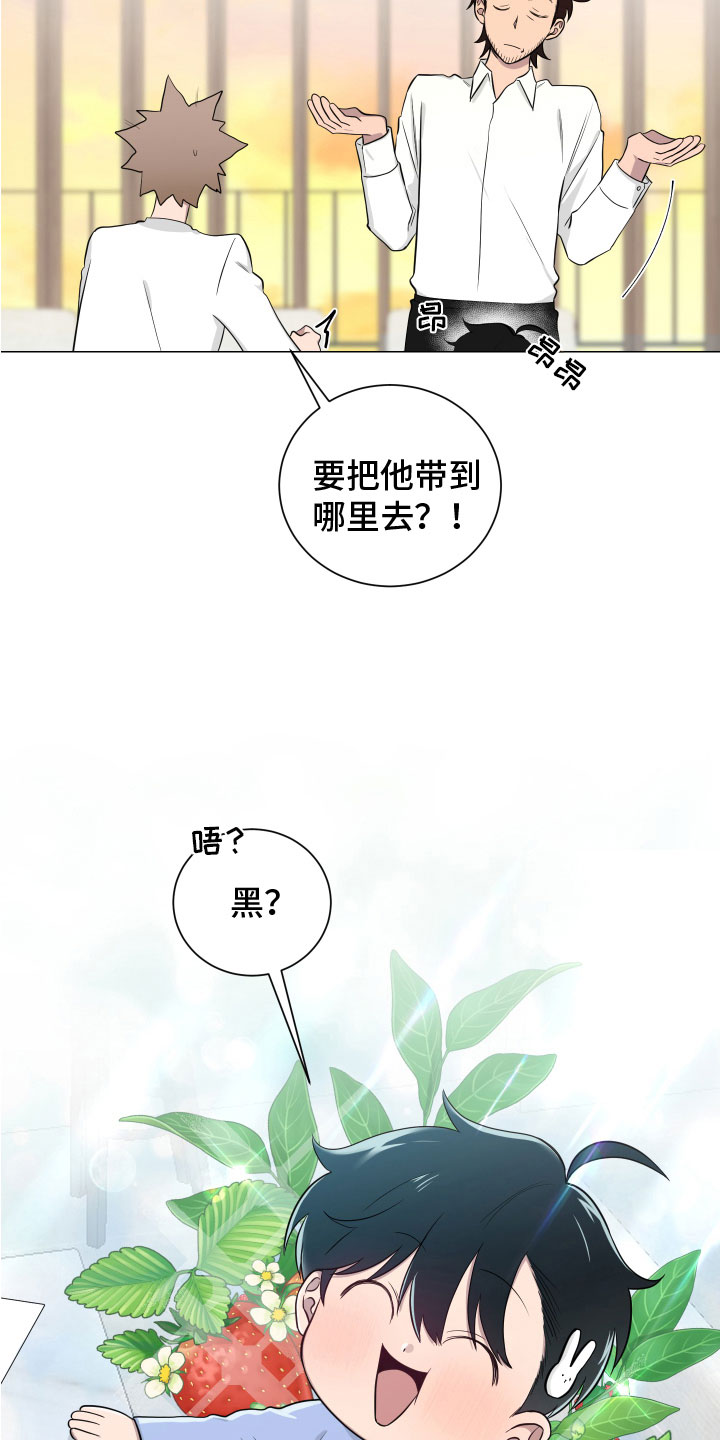 如果你喜欢蜜蜂就去种花漫画,第129话2图