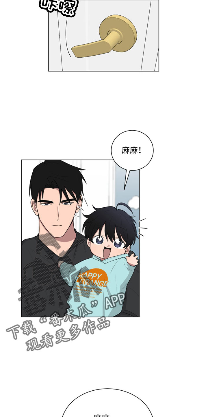 如果你喜欢漫画,第158话1图