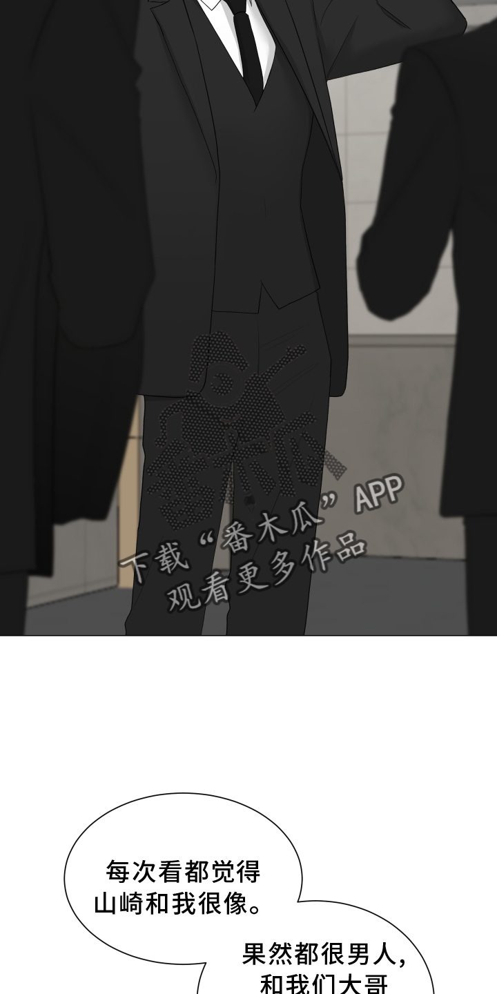 如果你喜欢漫画,第164话2图