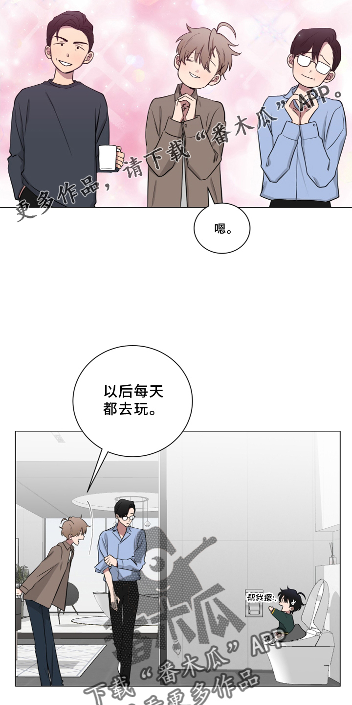 如果你喜欢漫画,第138话2图