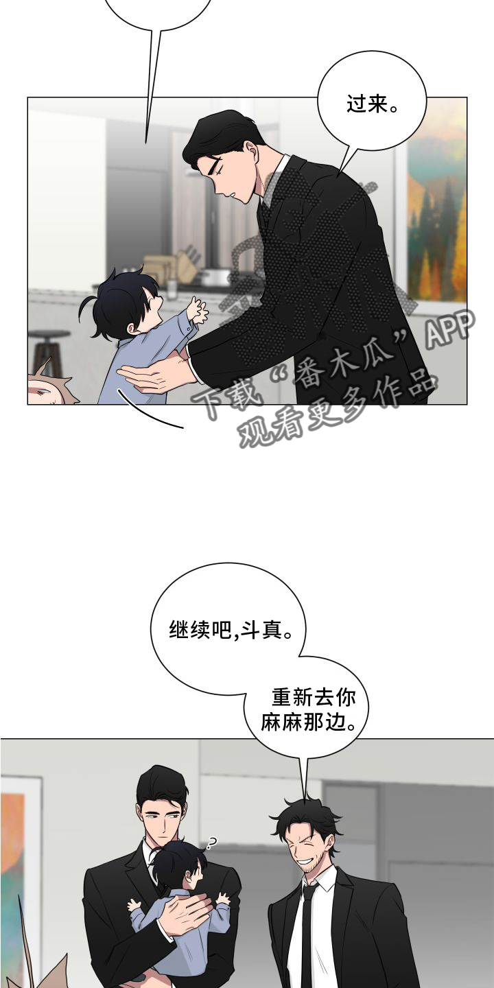 如果你喜欢漫画,第133话1图