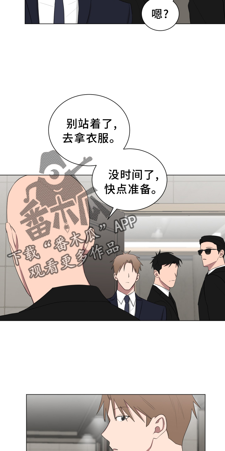 如果你喜欢漫画,第164话2图