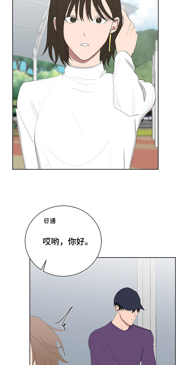 如果你喜欢漫画,第187话1图