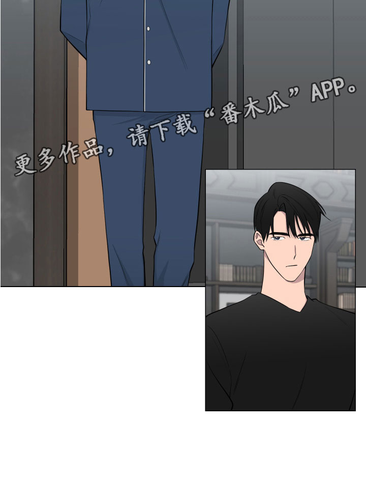 如果你喜欢漫画,第129话1图