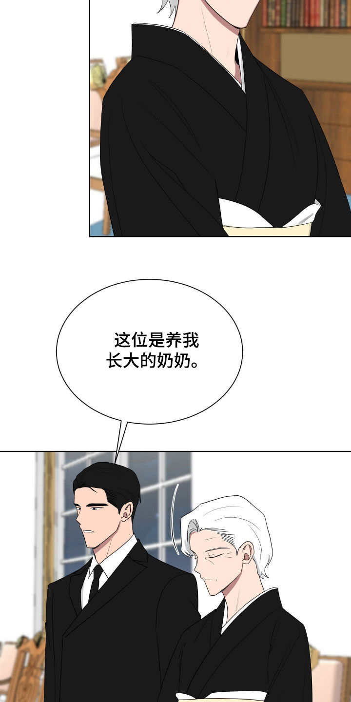 如果你喜欢漫画,第179话1图
