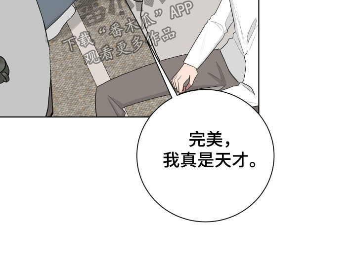 如果你喜欢漫画,第183话1图