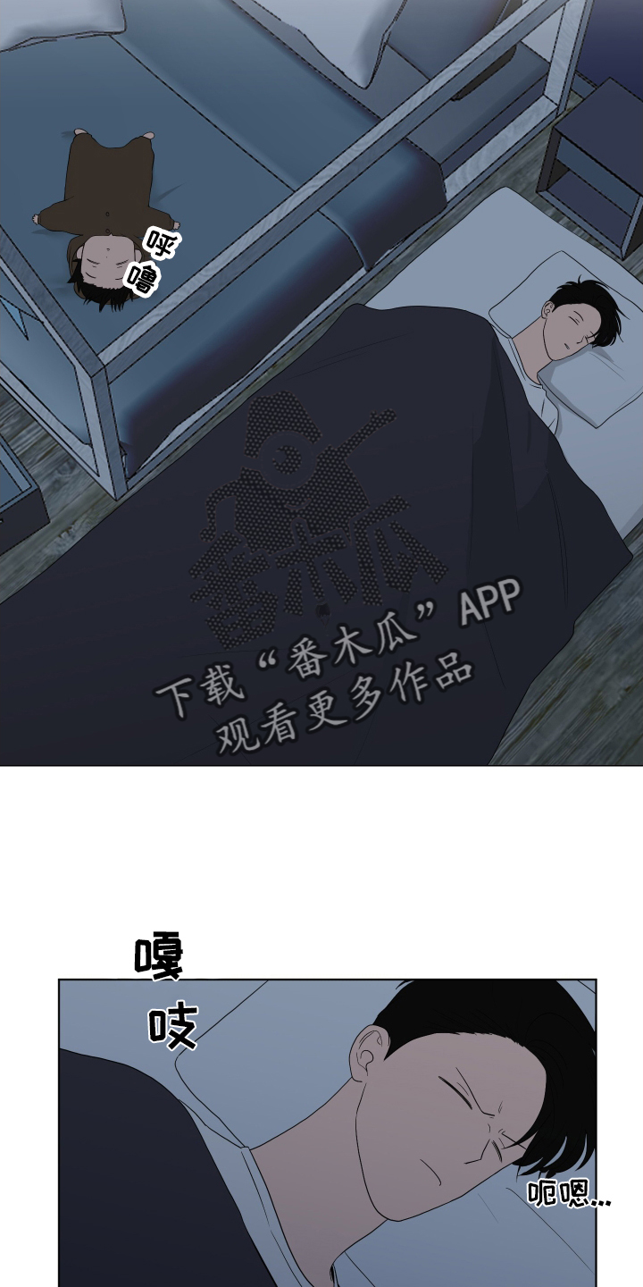 如果你喜欢漫画,第166话2图