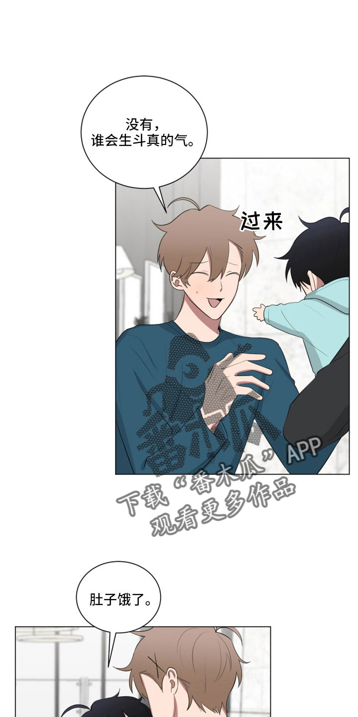 如果你喜欢漫画,第158话1图