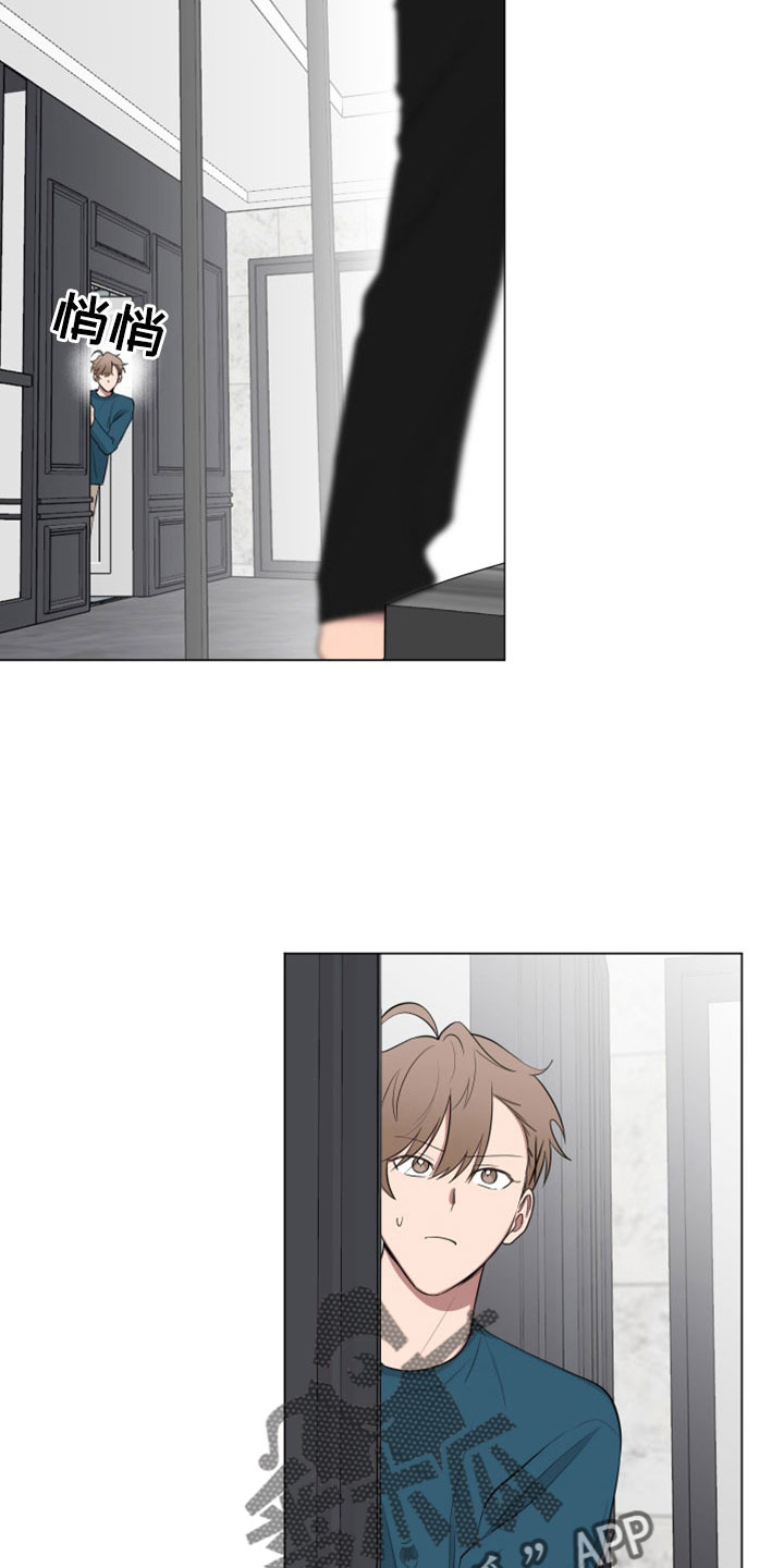 如果你喜欢漫画,第157话1图