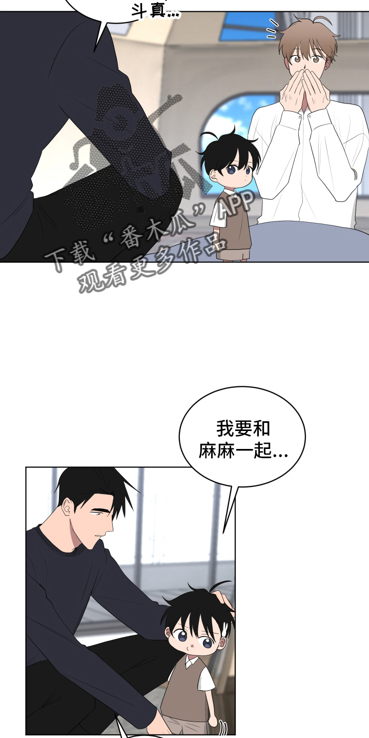 如果你喜欢漫画,第166话2图