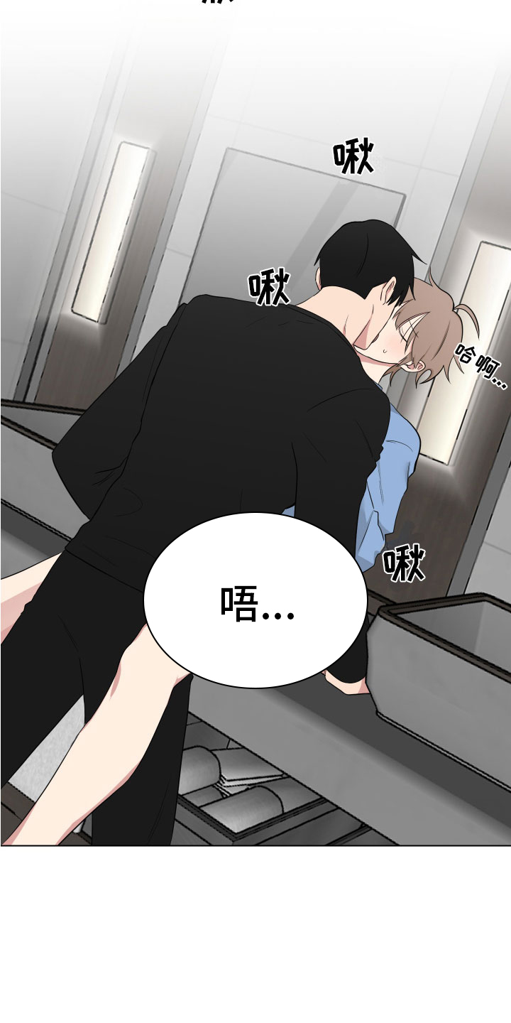 如果你喜欢漫画,第126话2图