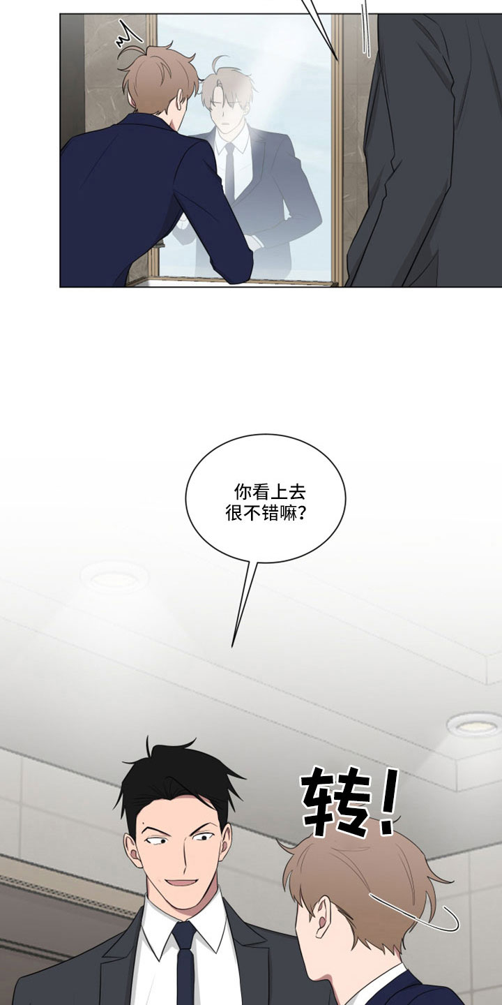 如果你喜欢漫画,第161话1图