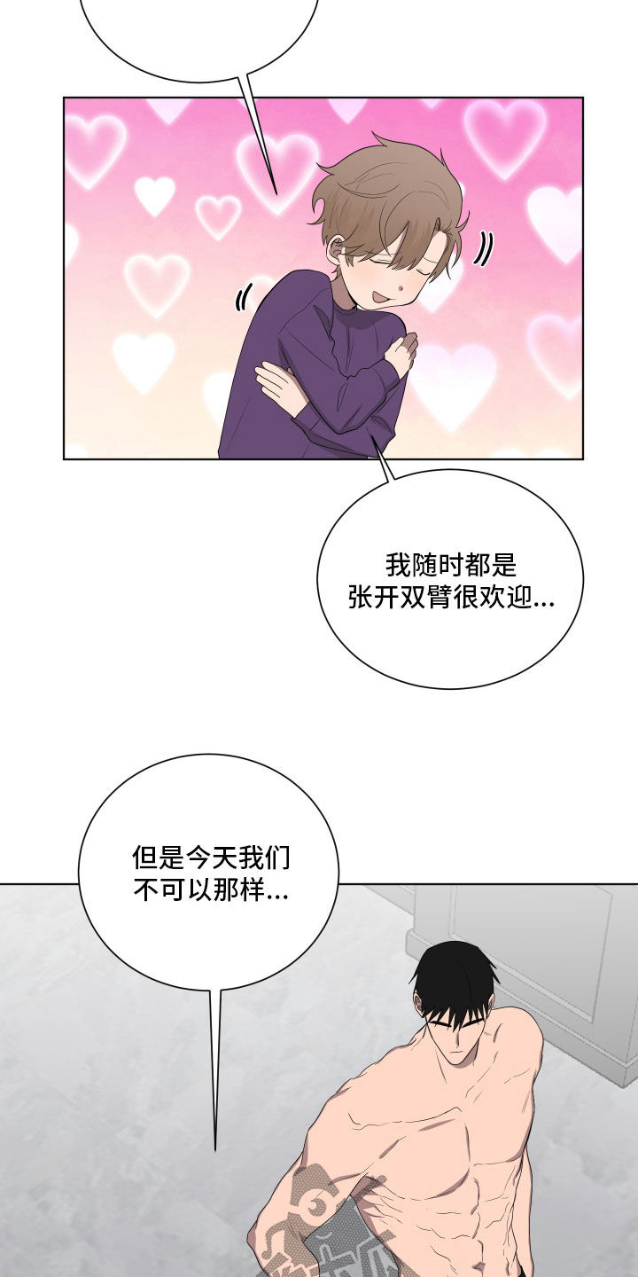 如果你喜欢漫画,第191话1图