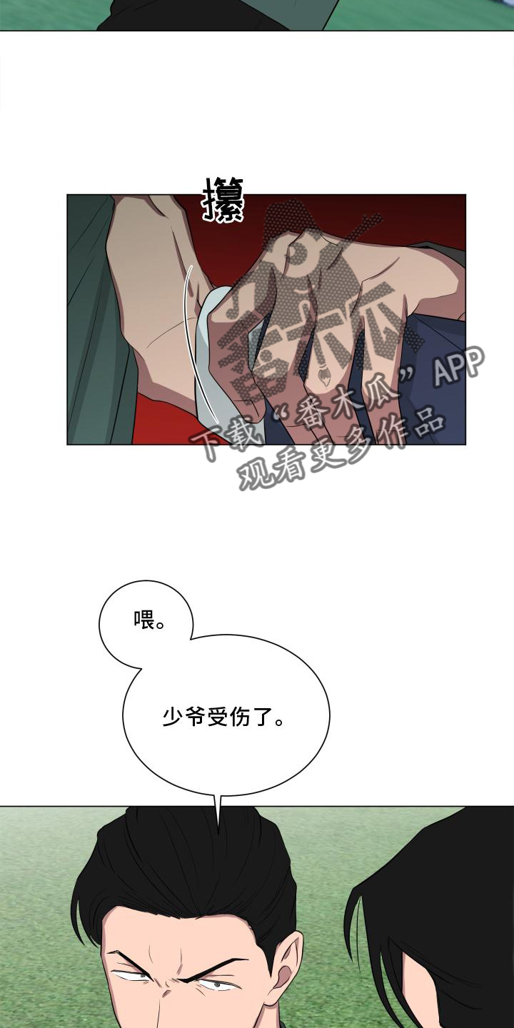 如果你喜欢漫画,第148话1图