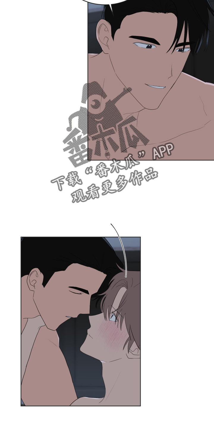 如果你喜欢漫画免费漫画,第166话2图