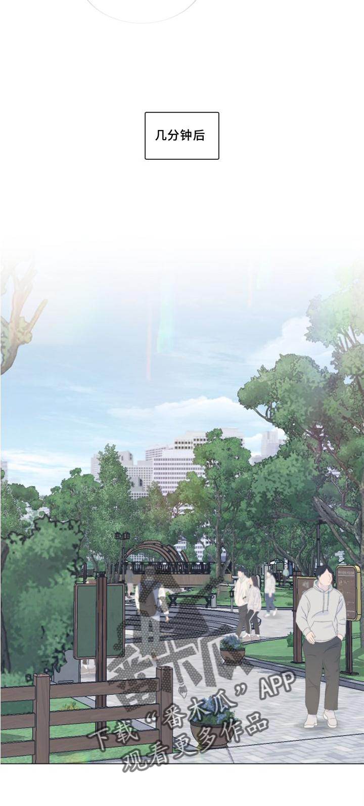 如果你喜欢漫画,第145话2图