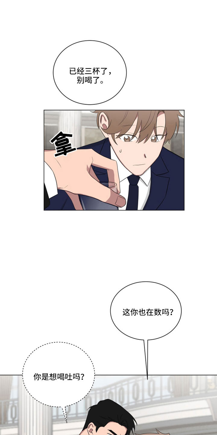 如果你喜欢韩漫漫画,第160话1图